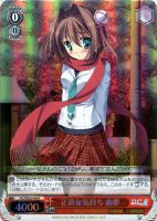 【ヴァイス】R)ホロ仕様◇正直な気持ち 由夢