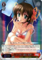 【ヴァイス】R)ホロ仕様◇いつも一緒に 音夢