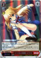 【ヴァイス】Ｃ）ホロ仕様◇いつもの騒動　エリカ