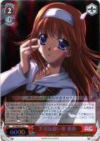 【ヴァイス】C)ホロ仕様◇大切な願い事 美春