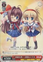 【ヴァイス】プロモ◇体験実習！音姫＆エリカ