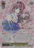 ヴァイスシュヴァルツ 甘やかしお姉ちゃん 音姫 SP 甘やかしお姉ちゃん 音姫(DC/WE40-12) | N | ドラゴンスター