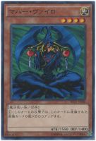 【遊戯王】パラレルレア◇マハー・ヴァイロ