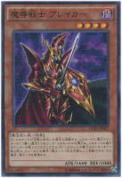 【遊戯王】パラレルレア◇魔導戦士ブレイカー