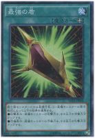 【遊戯王】パラレルレア◇最強の盾