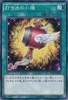 021　墓穴の指名者　ノーマル　100枚 遊戯王 墓穴の指名者 ノーマル 24枚 - メルカリ
