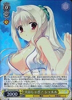 【ヴァイス】SR◇大はしゃぎ! シャルル