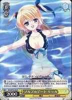 【ヴァイス】R◇プカプカデート リッカ