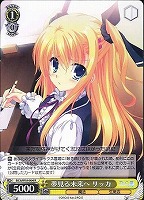 【ヴァイス】R◇夢見る未来へ リッカ