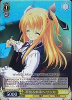 【ヴァイス】SR◇夢見る未来へ リッカ