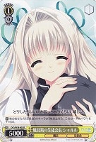 【ヴァイス】R◇風見鶏の生徒会長 シャルル