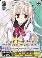 【ヴァイス】R◇“サンタの初恋 ”シャルル