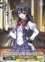 【ヴァイス】U◇学園の風物詩 巴