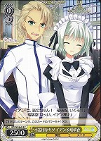 【ヴァイス】C◇不器用なヤツ イアン&瑠璃香
