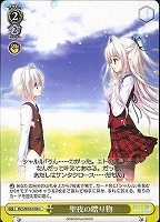 【ヴァイス】U◇聖夜の贈り物