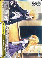 【ヴァイス】CC◇咲き続ける花