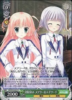 【ヴァイス】U◇幼馴染み メアリー&エドワード