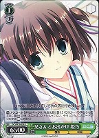 【ヴァイス】U◇兄さんとお出かけ 姫乃