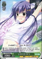 【ヴァイス】C◇ジタバタ サラ