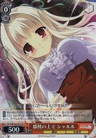 【ヴァイス】SR◇膝枕の上で シャルル
