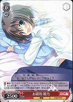 【ヴァイス】RR◇お寝坊 姫乃