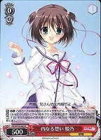 【ヴァイス】R◇内なる想い 姫乃