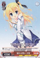 【ヴァイス】R◇溢れる想い 立夏