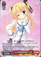【ヴァイス】R◇公式新聞部部長 立夏