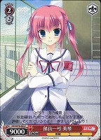 【ヴァイス】C◇部員一号 美琴
