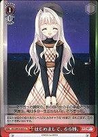 【ヴァイス】U◇はじめまして、るる姉。