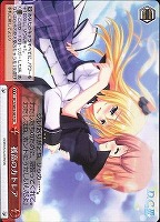 【ヴァイス】CR◇孤高のカトレア