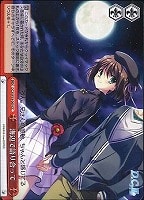 【ヴァイス】CC◇海辺で語り合って