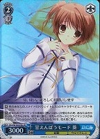 【ヴァイス】SR◇甘えんぼうモード 葵