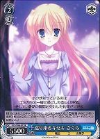 【ヴァイス】R◇巡り来るキセキ さくら