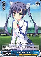 【ヴァイス】R◇永遠の約束 サラ