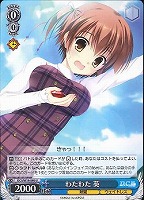 高坂 まゆき ヴァイスシュヴァルツトレカお買得価格通販 トレコロ