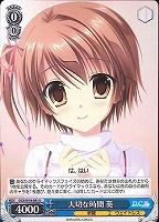 【ヴァイス】U◇大切な時間 葵