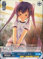 【ヴァイス】U◇大ピンチ! さら