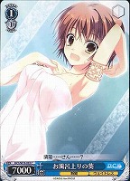 ヴィルヘルミナ カルメル ヴァイスシュヴァルツトレカお買得価格通販 トレコロ