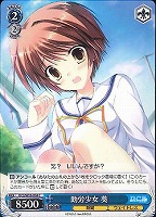 夏の思い出 姫乃【ヴァイスシュヴァルツトレカお買得価格通販:トレコロ】