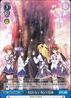 【ヴァイス】U◇枯れない桜の奇跡