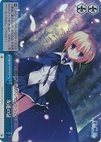 【ヴァイス】RRR◇友達の証