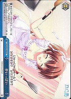 【ヴァイス】CC◇夢いっぱい