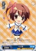 【ヴァイス】プロモ◇ちび葵