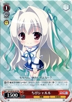 【ヴァイス】プロモ◇ちびシャルル