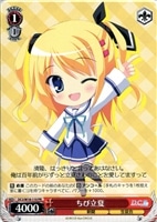 【ヴァイス】プロモ◇ちび立夏