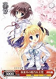 【ヴァイス】プロモ◇桜並木の姫乃&立夏