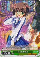 【ヴァイス】プロモ◇桜に佇む姫乃