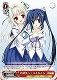 【ヴァイス】プロモ◇新聞部 シャルル&さら