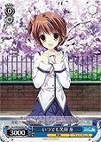 【ヴァイス】プロモ◇いつでも笑顔 葵